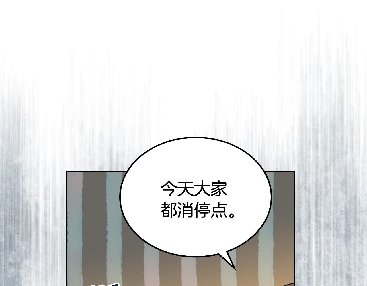 第107话 好久不见42