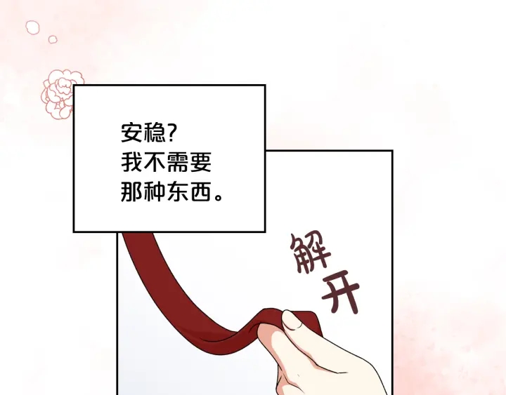 第85话 宠溺115