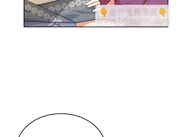 第77话 逼婚14