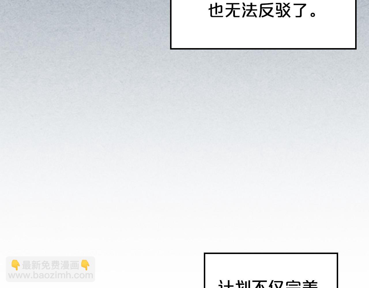 第99话 天才谋士27