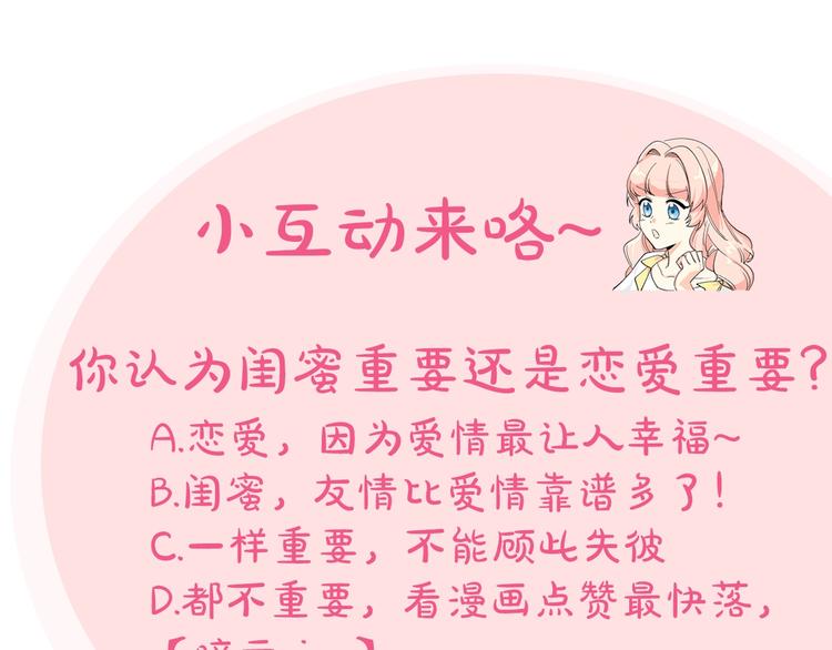 第3话 改变阵营170