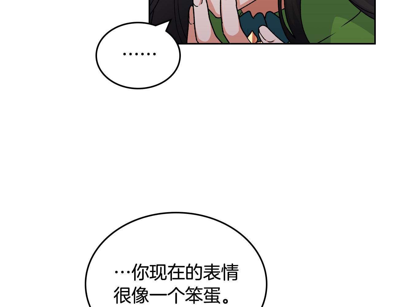 第67话 莫名的情愫14