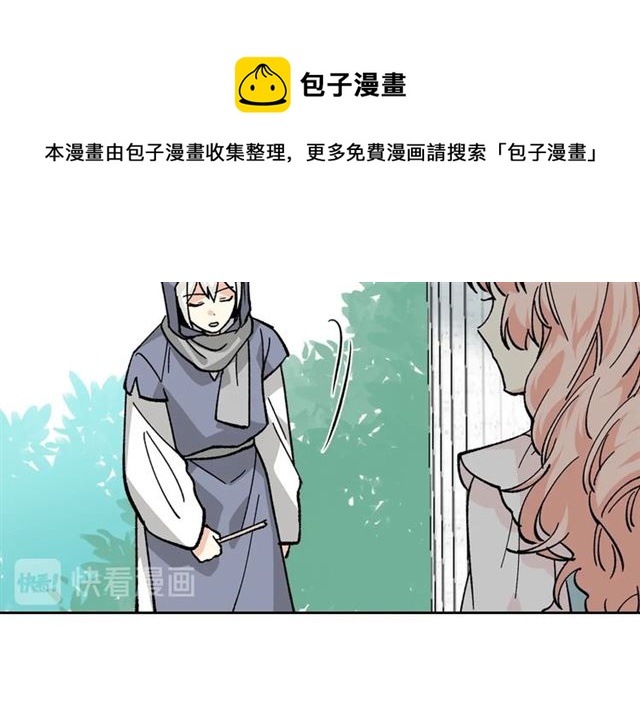 第19话 宠物的痛苦150