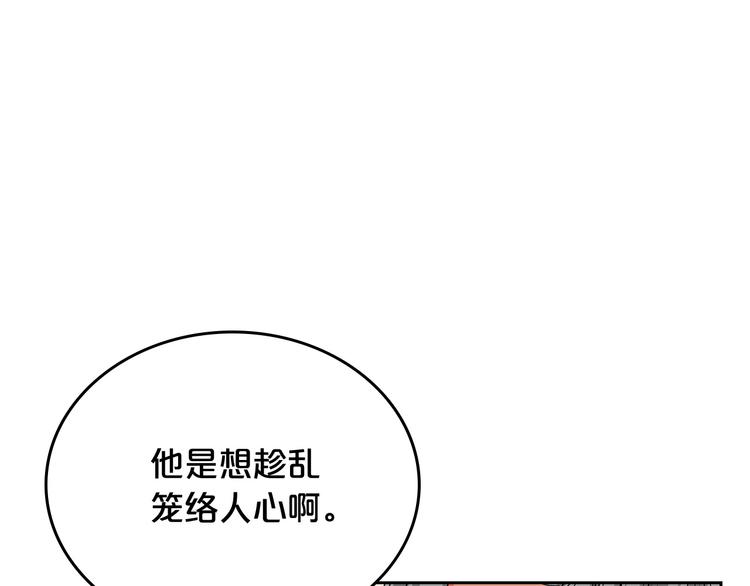第89话 可爱魅力无人挡～15