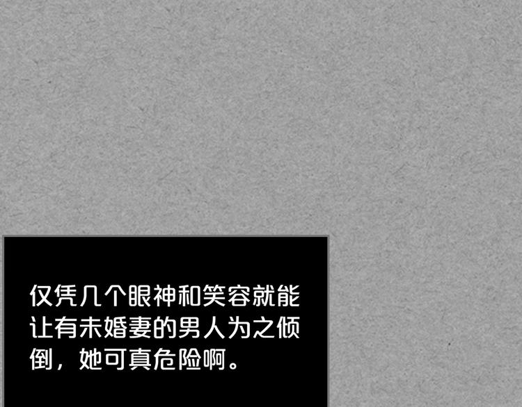 第8话 谁更可怜？167