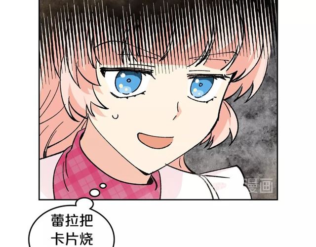 第17话 教训109