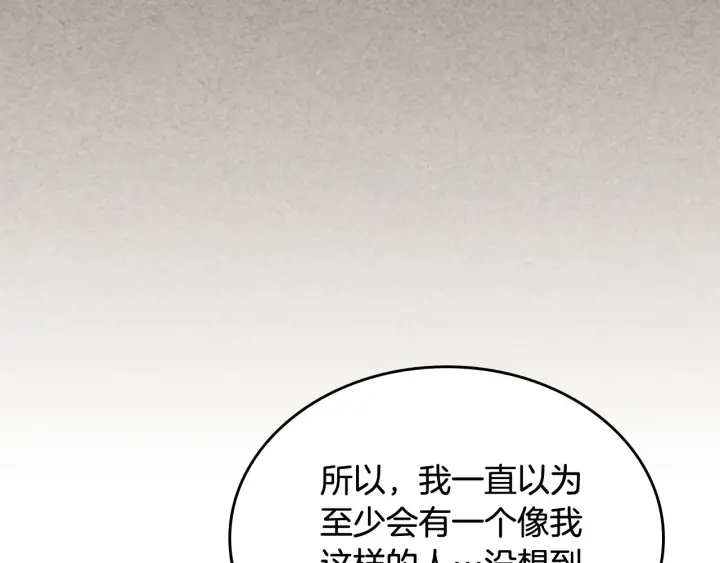 第84话 背后的故事76