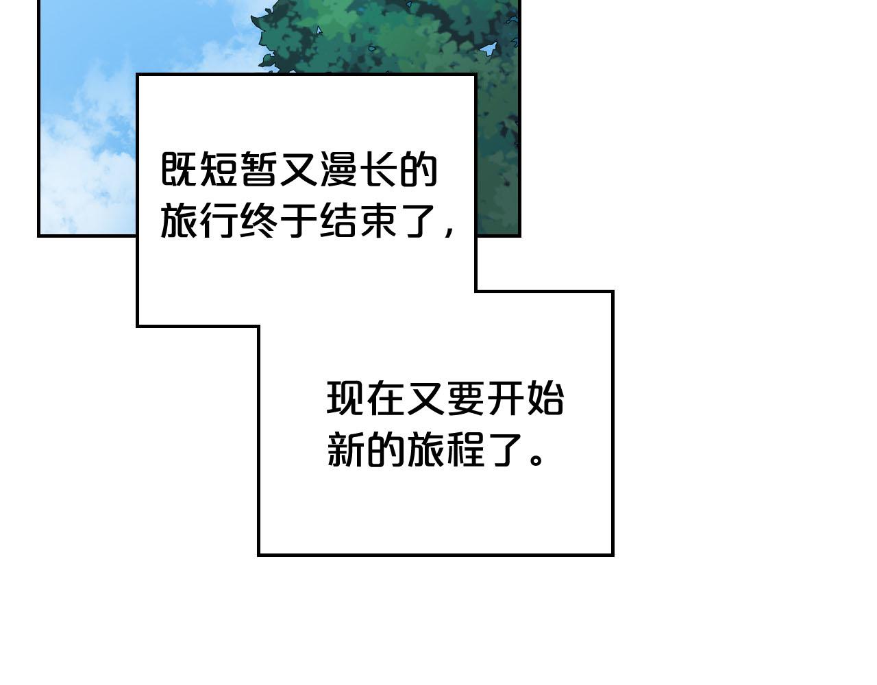 第68话 发生改变99