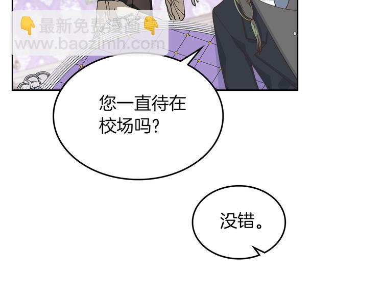 第6话 相配的男人56