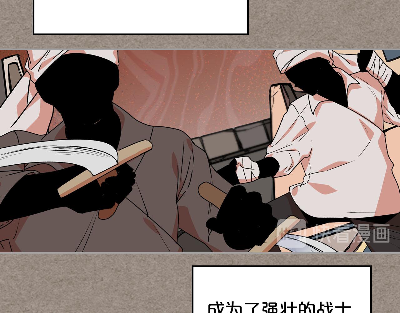 第66话 安慰63