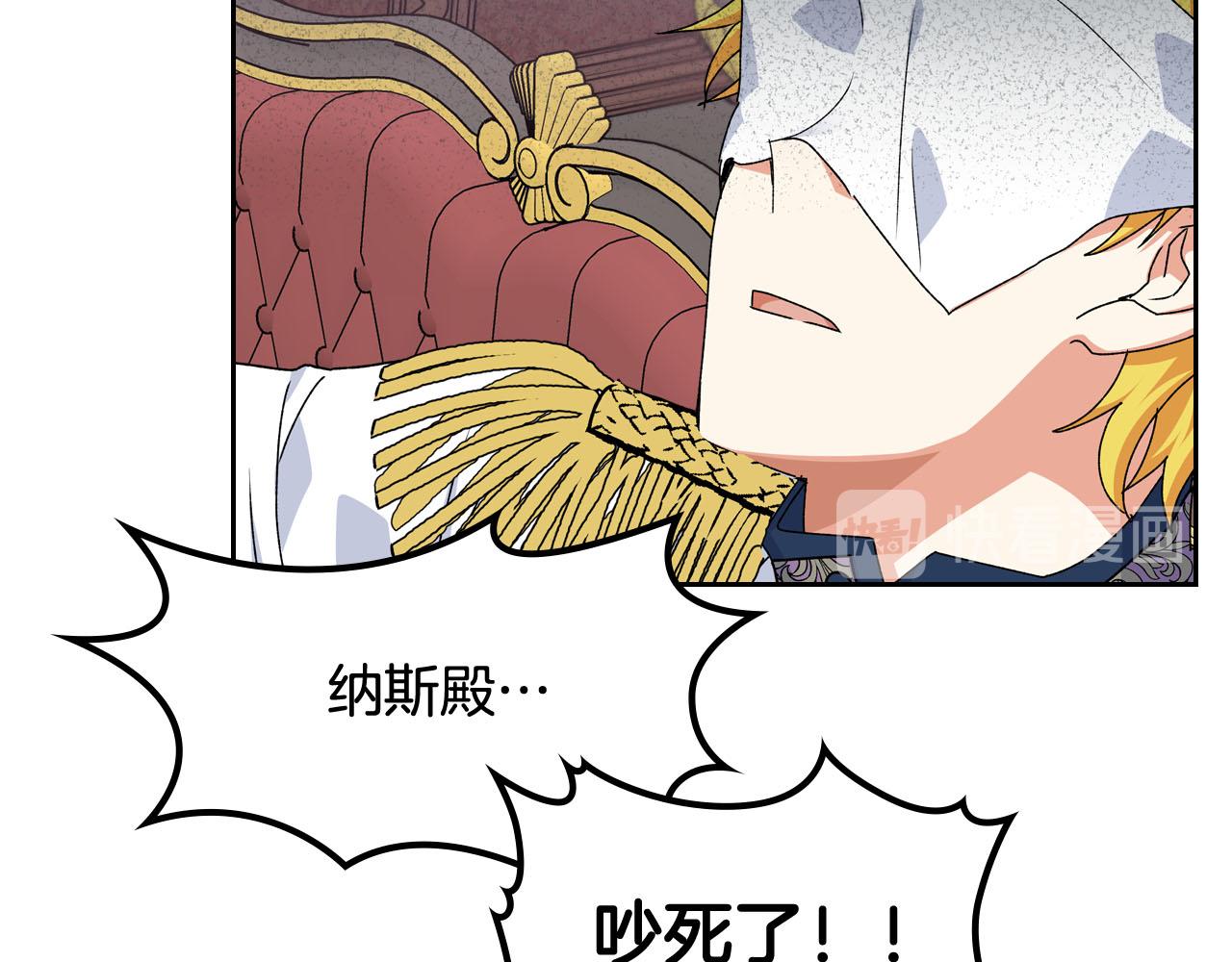 第72话 爱是什么？95