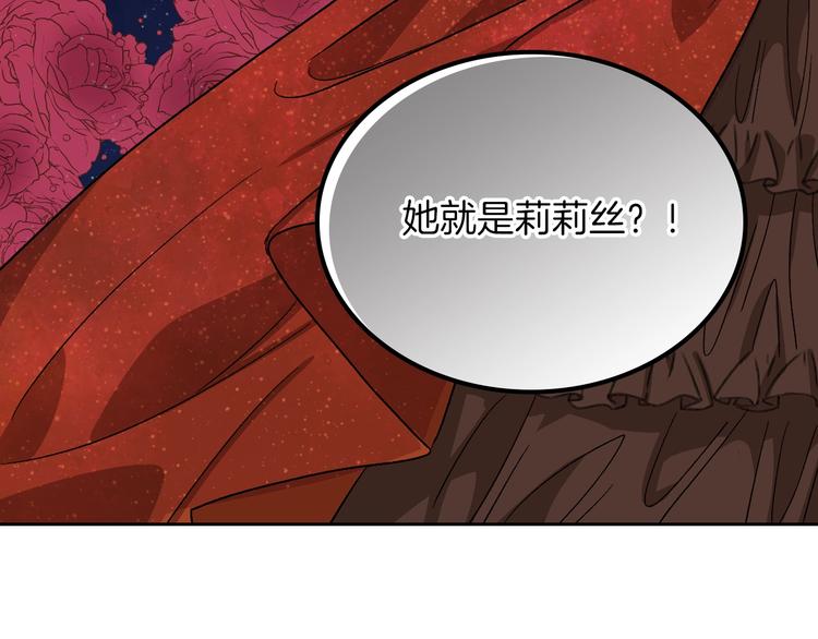 第7话 可怕的女主134