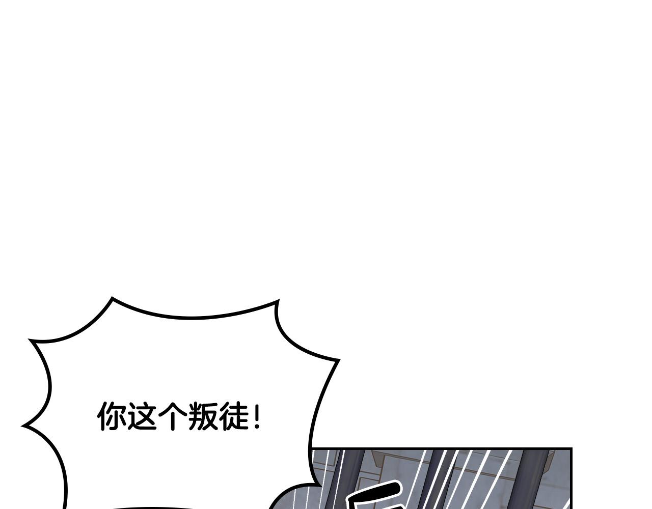 第99话 天才谋士120