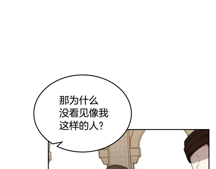 第84话 背后的故事70