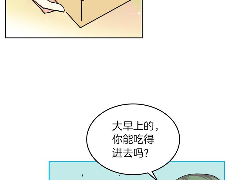 第5话 人生转折点116