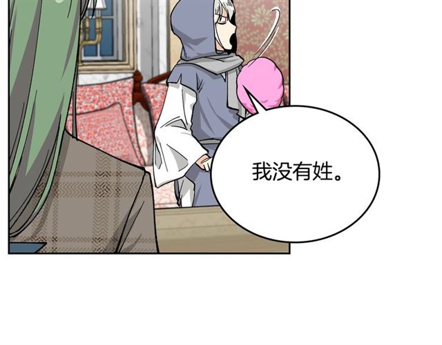 第17话 教训27