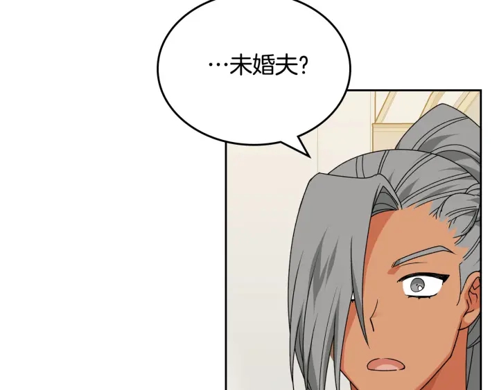 第81话 凡尔赛文学114