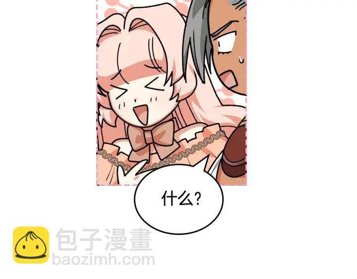 第81话 凡尔赛文学90