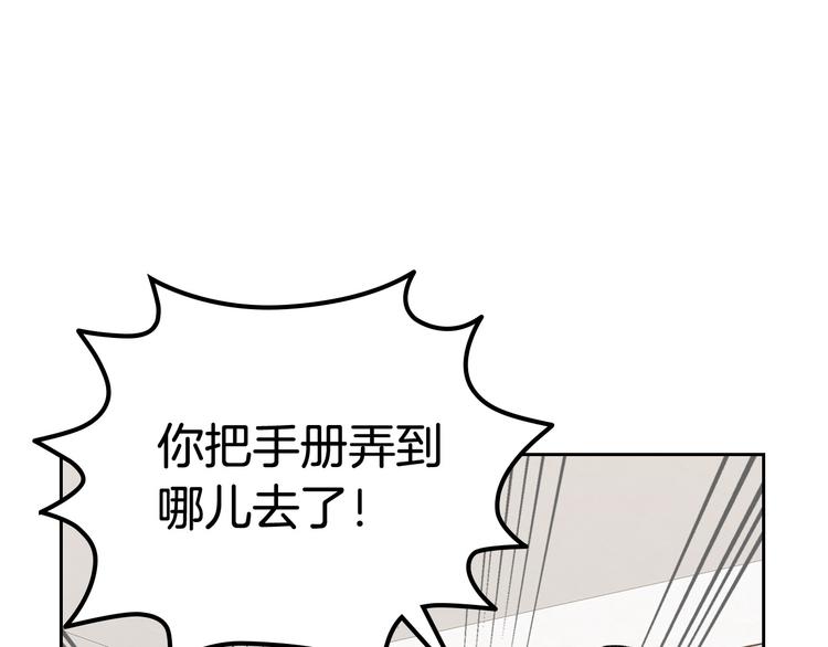 第92话 听话的傀儡89