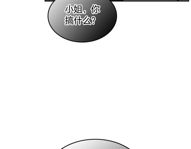 第13话 英雄救美？83