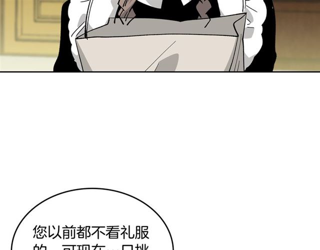 第16话 邀请86