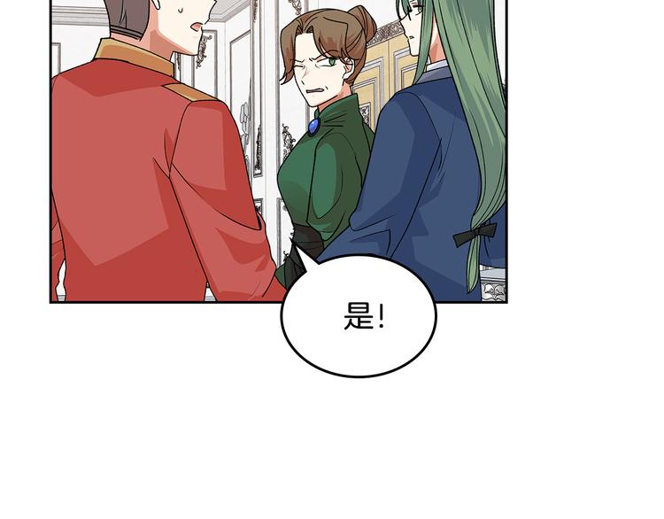 第94话 争夺王位的念头43