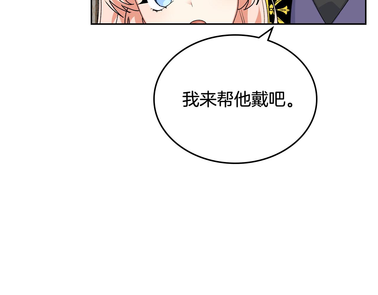 第70话 劝谏136