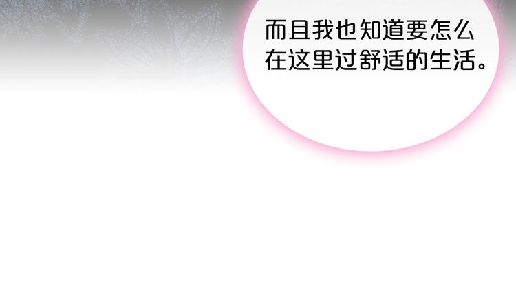 第4话 成为闺蜜的理由94