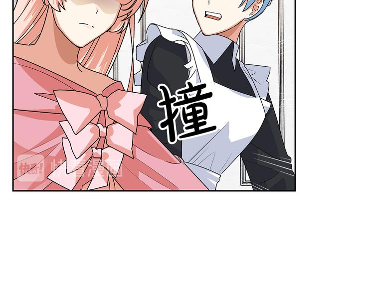 第92话 听话的傀儡88