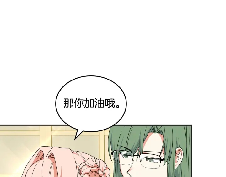 第79话 宫廷盛会63