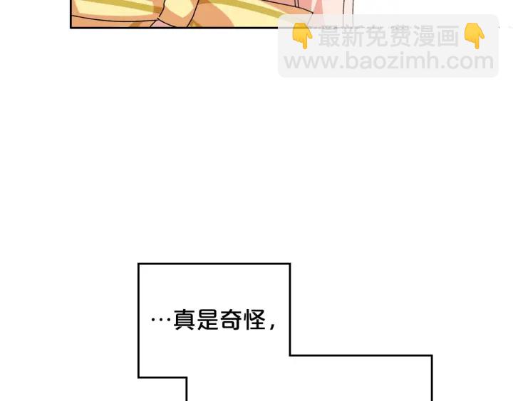 第84话 背后的故事105