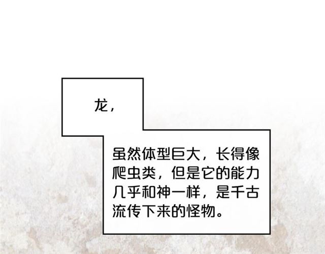 第11话 吃货相逢115