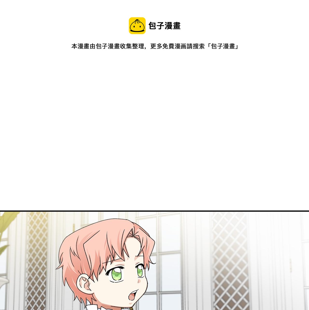 完结篇 被爱的幸福10