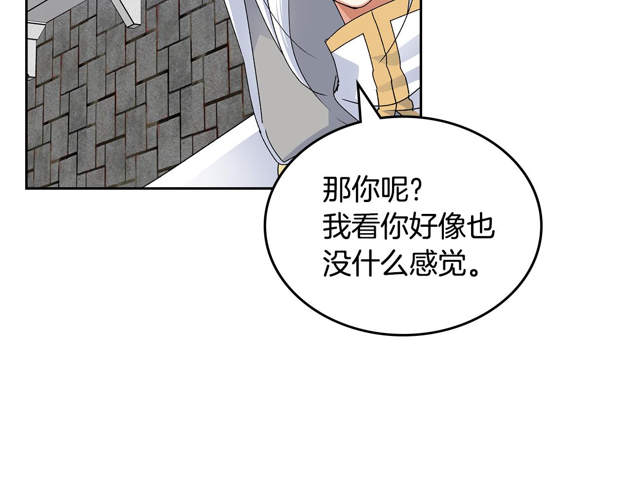 第103话 悲催一生？34