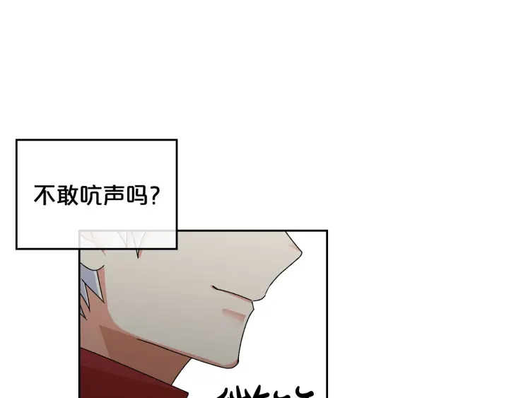 第93话 忠心喂了狗67