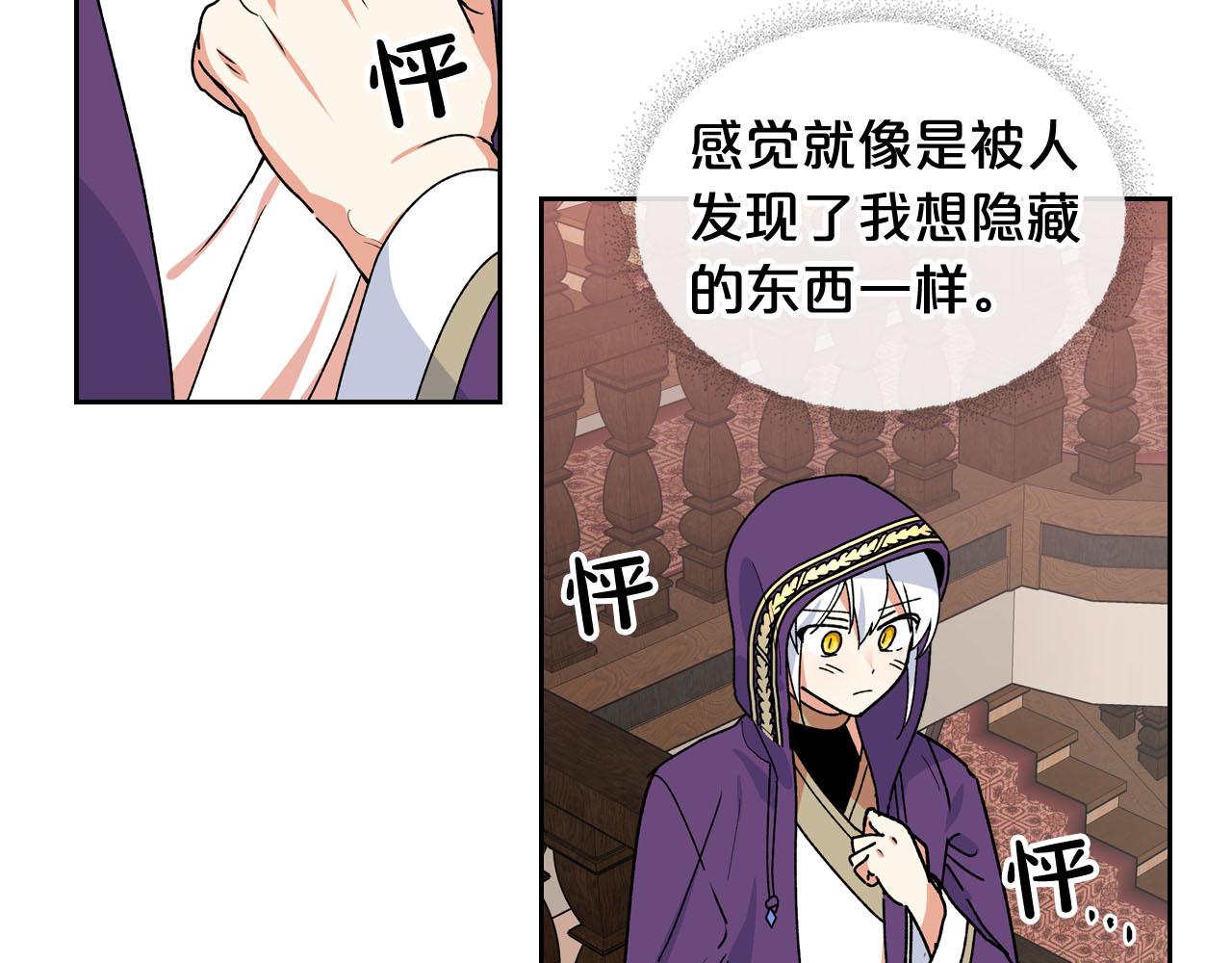 第67话 莫名的情愫50