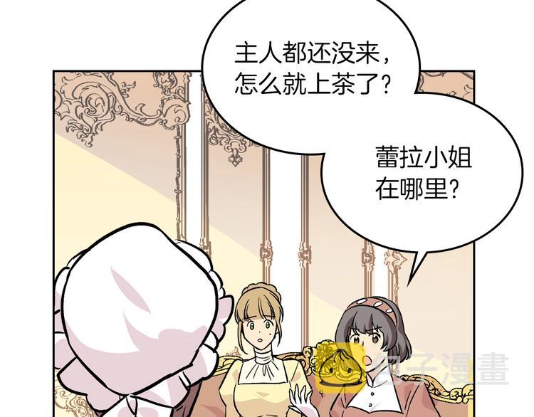 第3话 改变阵营125