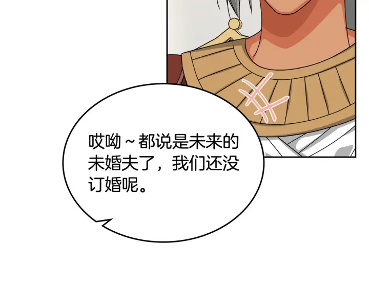 第81话 凡尔赛文学115