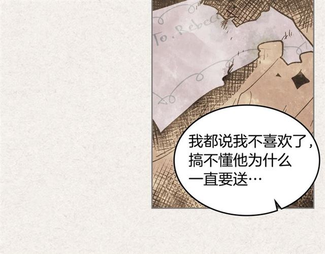 第17话 教训107