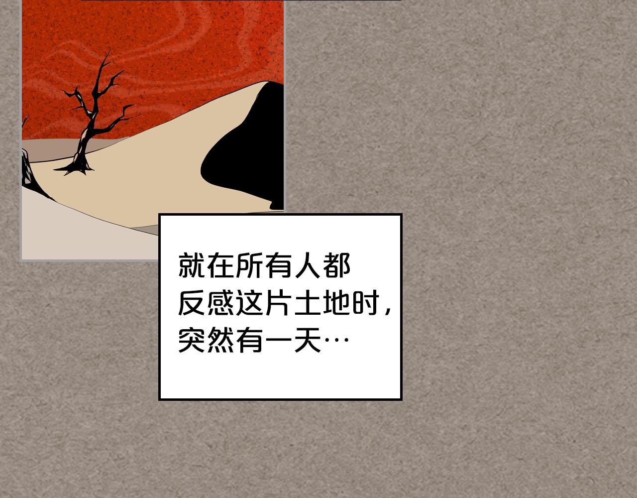 第66话 安慰56
