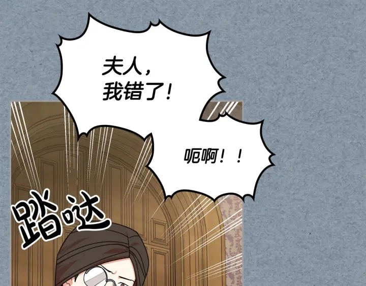 第83话 奇葩领袖110