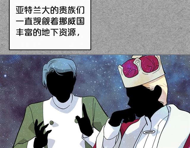 第21话 被欺负的皇子78