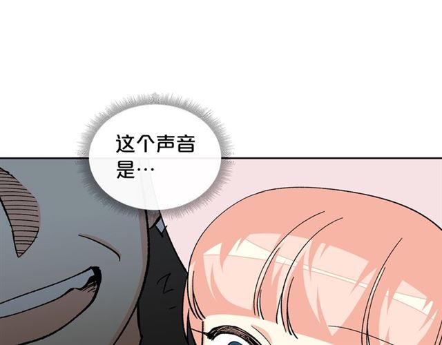 第13话 英雄救美？98