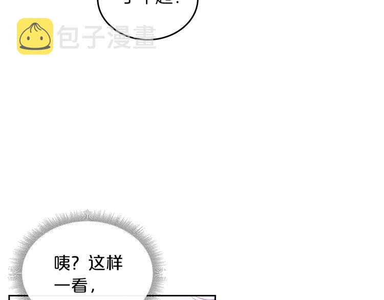 第7话 可怕的女主115