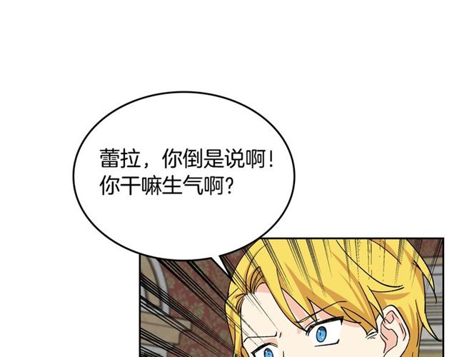 第17话 教训94