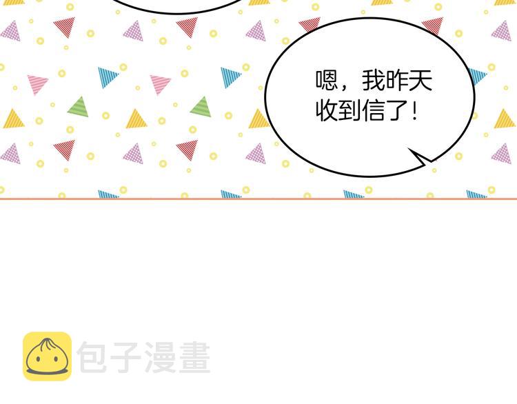 第5话 人生转折点8