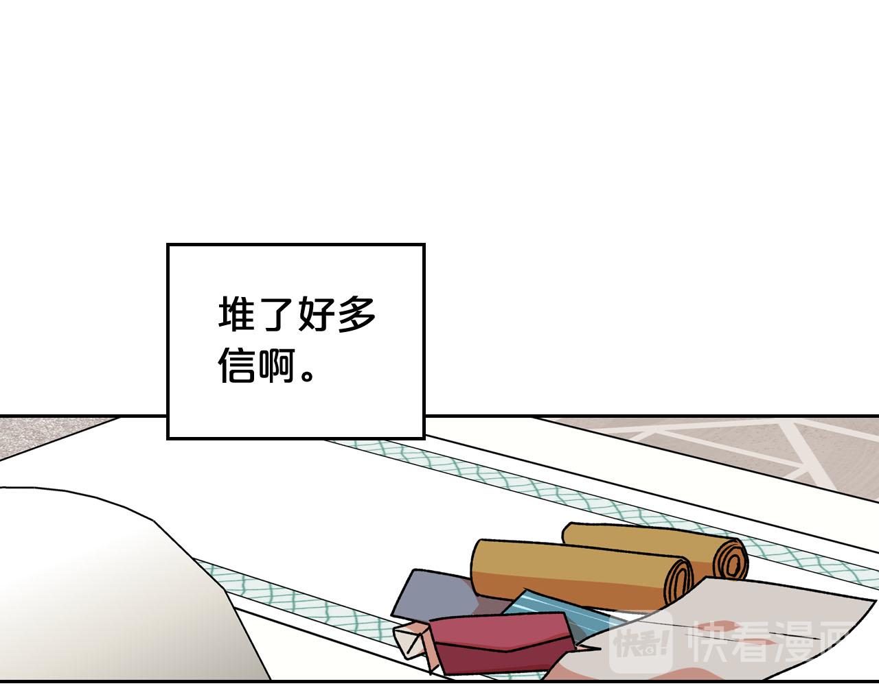 第68话 发生改变34