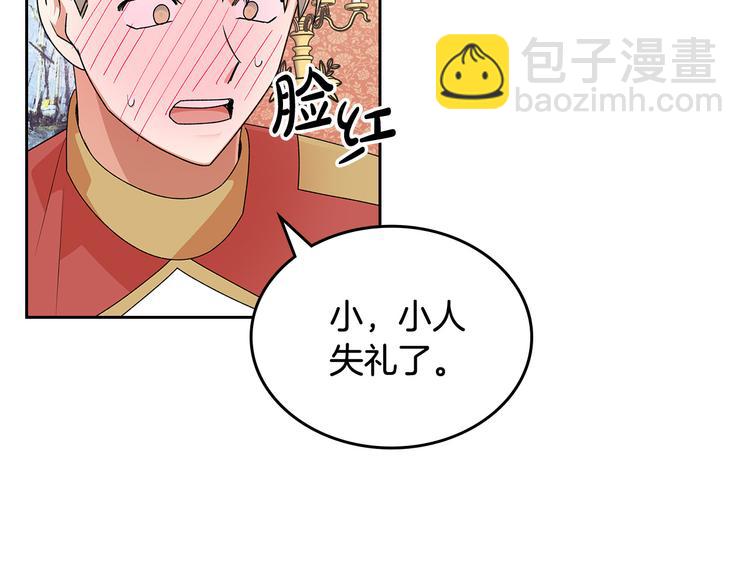 第97话 人证114