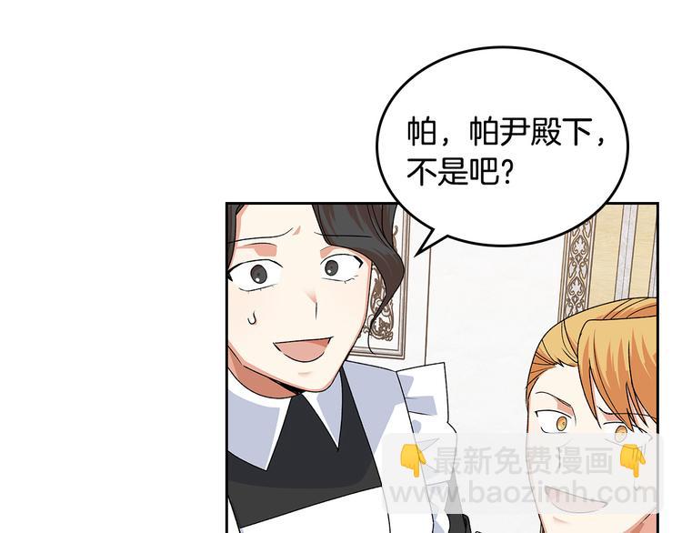 第94话 争夺王位的念头57