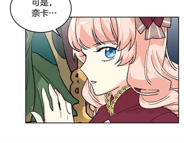 第25话 人生的意义？44
